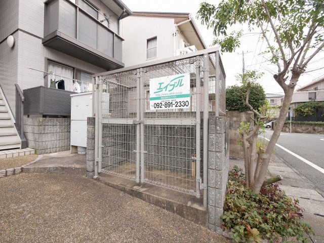 その他共有部分　その他共用部分
