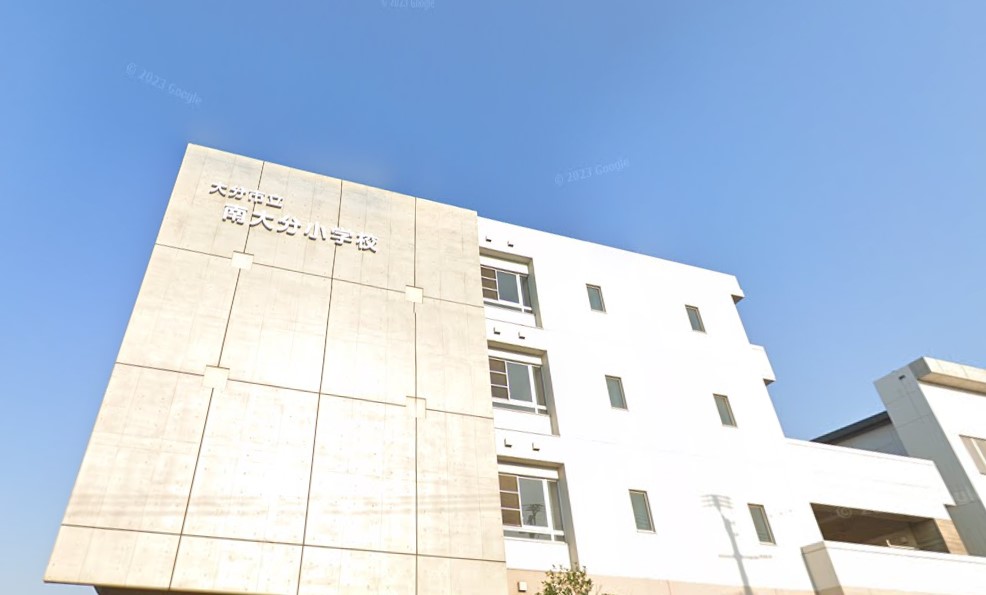 中学校　大分市立南大分中学校（中学校）まで1989m