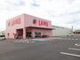 スーパー　ラ・ムー西牟田店（スーパー）まで930m