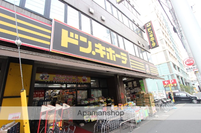 その他　ドン・キホーテ（その他）まで1096m