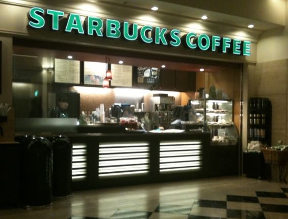 飲食店　スターバックスコーヒー慈恵大学病院店（飲食店）まで315m