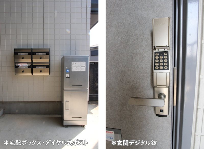 その他　ダイヤル式ポスト・便利な宅配ボックス完備★