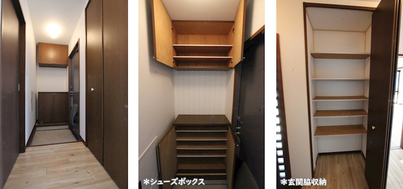 玄関　玄関にも便利な収納スペース・下駄箱があります★