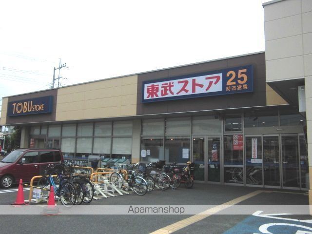 スーパー　東武ストア船橋法典店（スーパー）まで500m