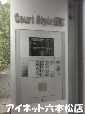 その他設備　セキュリティも整っていますね。