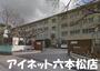 小学校　福岡市立城南小学校（小学校）まで875m