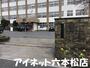 中学校　福岡市立城南中学校（中学校）まで653m