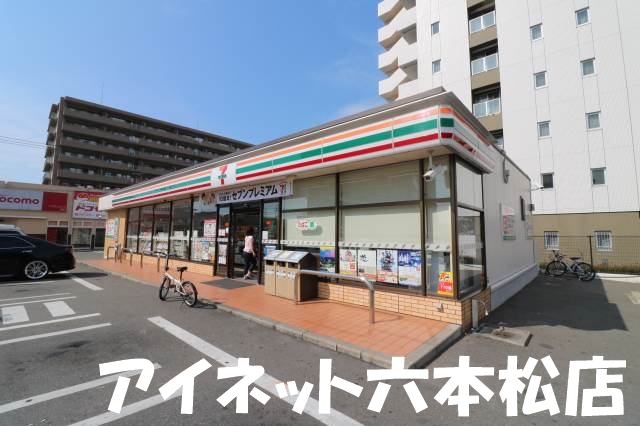 コンビニ　セブンイレブン福岡荒江3丁目店（コンビニ）まで384m