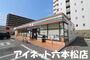 コンビニ　セブンイレブン福岡荒江3丁目店（コンビニ）まで384m
