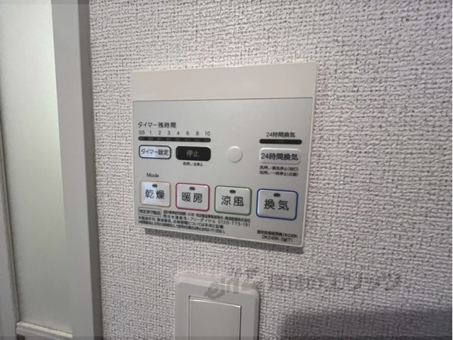 その他設備　浴室乾燥機