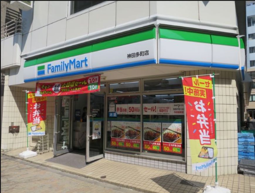 コンビニ　ファミリーマート神田多町店（コンビニ）まで57m