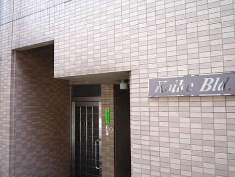 エントランス　☆エントランス☆