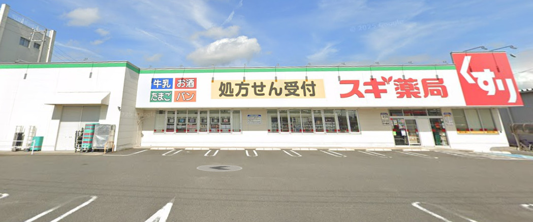 ドラックストア　スギ薬局 千音寺店（ドラッグストア）まで625m
