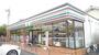 コンビニ　セブンイレブン仙台長町南4丁目店（コンビニ）まで637m