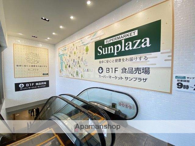 スーパー　サンプラザ 堺東駅前店（スーパー）まで293m