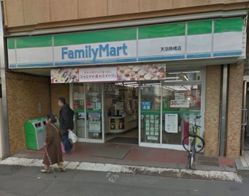 コンビニ　ファミリーマート ノムラ天沼陸橋店（コンビニ）まで435m