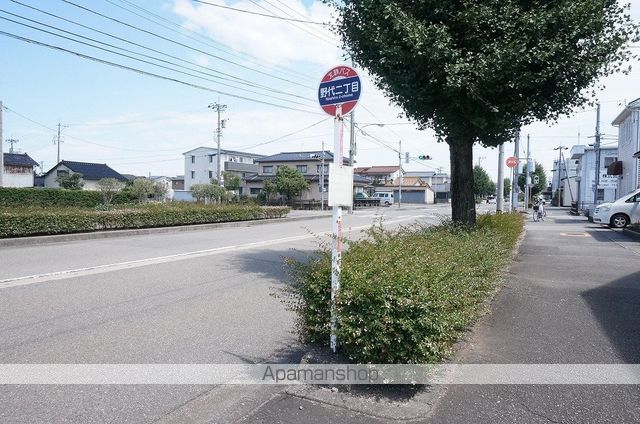 その他　野代２（その他）まで141m
