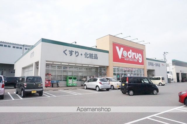 その他　Ｖｄｒｕｇ 野代店（その他）まで227m