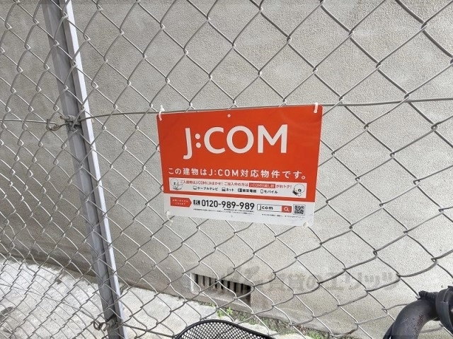 その他　その他
