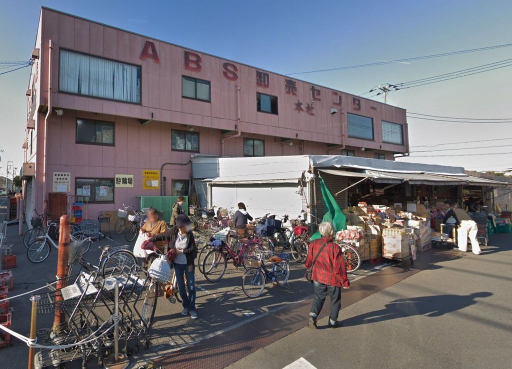 スーパー　ゑびすや商店本社（スーパー）まで540m