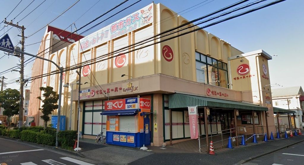 スーパー　ベニースーパー佐野店（スーパー）まで930m