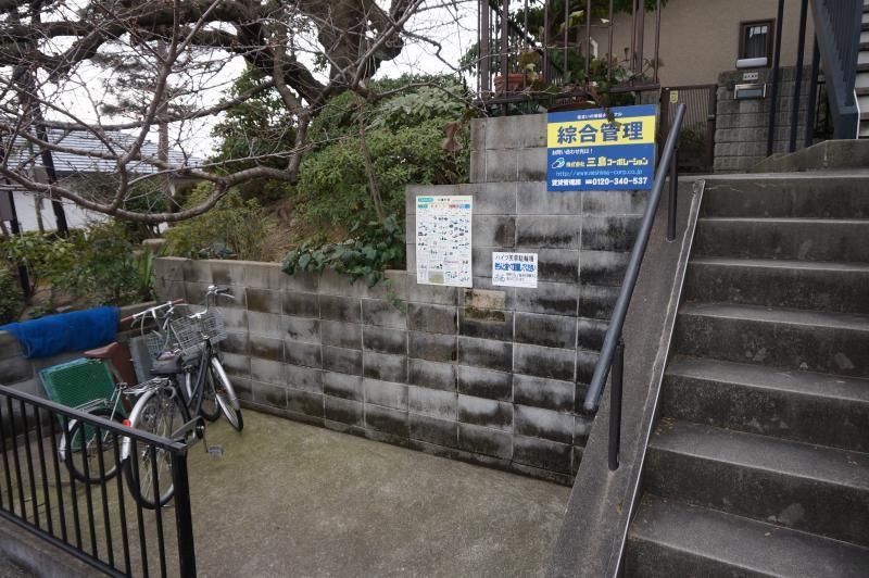 庭　庭