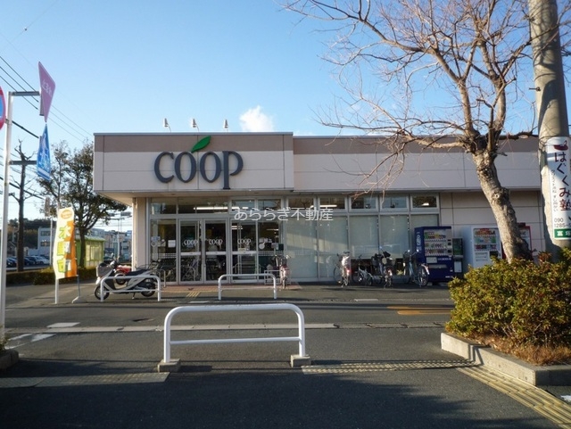 スーパー　ユーコープ　富塚店（スーパー）まで450m