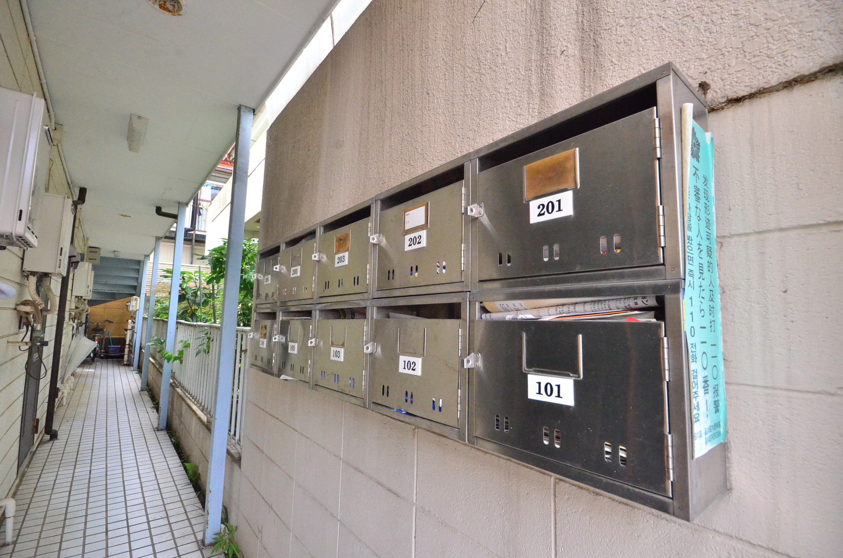その他部屋・スペース