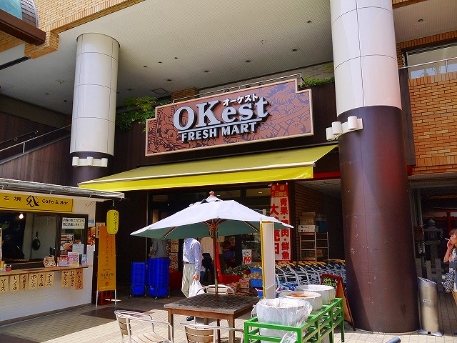 スーパー　Fresh Mart OKest（フレッシュマートオーケスト（スーパー）まで454m
