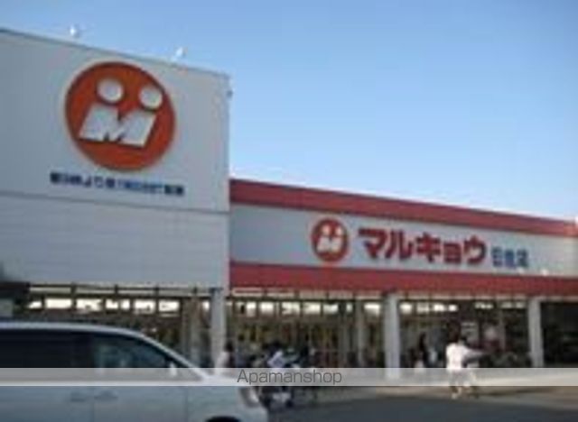 スーパー　マルキョウ（スーパー）まで370m