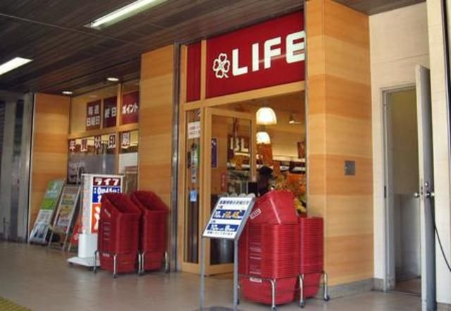 スーパー　ライフ瑞江店（スーパー）まで310m