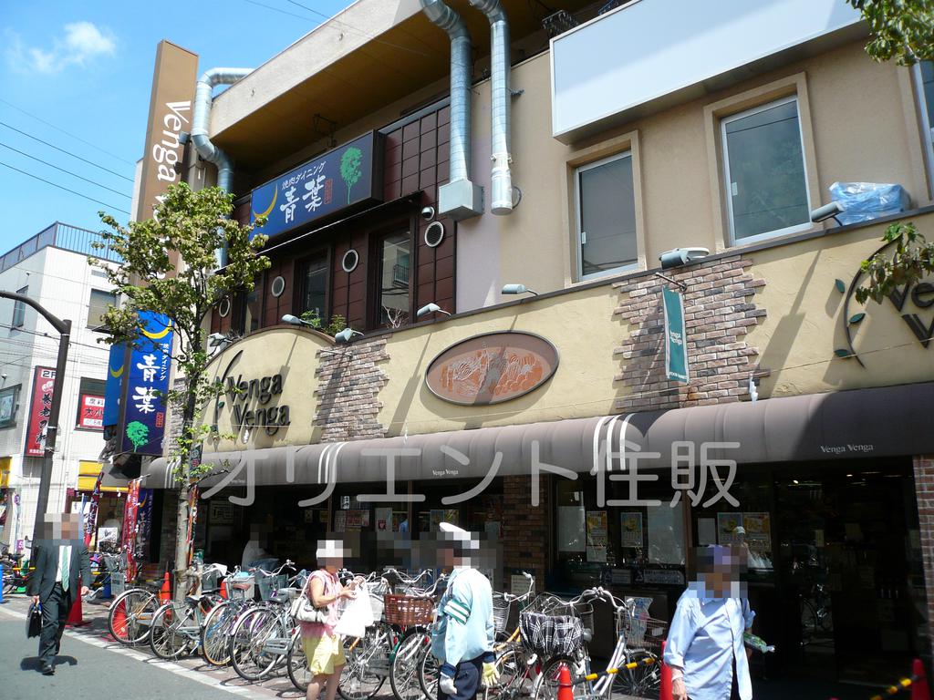 スーパー　ベンガベンガ糀谷店（スーパー）まで414m