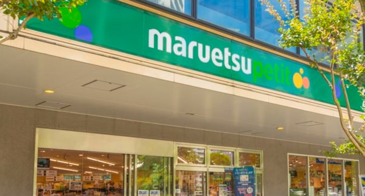 スーパー　マルエツプチ港南シティタワー店（スーパー）まで190m