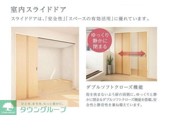収納　※同タイプ施工
