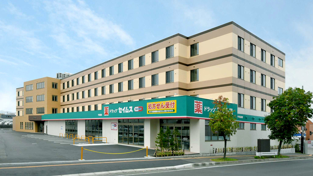ドラックストア　ドラッグセイムス平和通店（ドラッグストア）まで403m