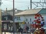 その他　ＪＲ緑井駅（その他）まで600m