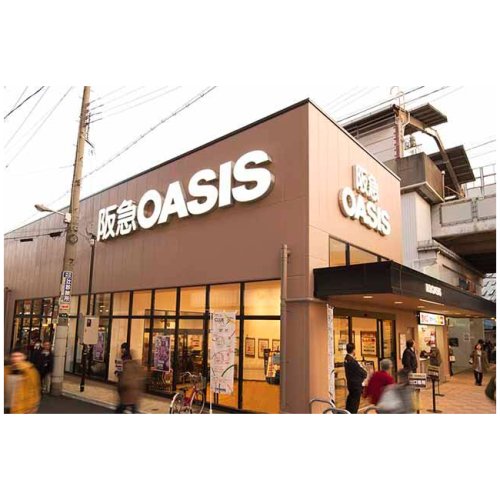スーパー　阪急オアシス姫島店（スーパー）まで725m