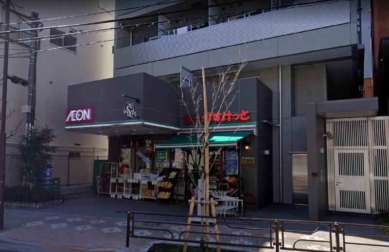 スーパー　スーパー（スーパー）まで250m