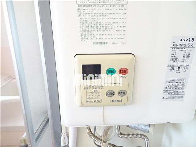 その他設備　給湯設備