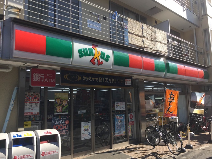 コンビニ　サンクス川崎諏訪一丁目店（コンビニ）まで293m