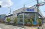 スーパー　ikari(イカリ) 王子店（スーパー）まで1099m