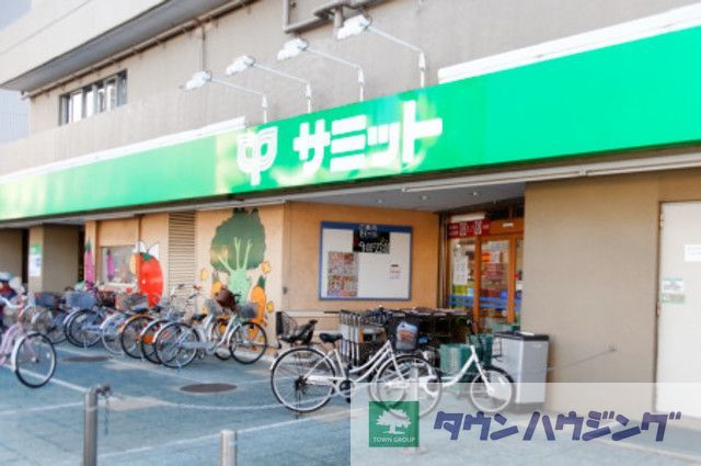 スーパー　サミットストア千駄木店（スーパー）まで370m