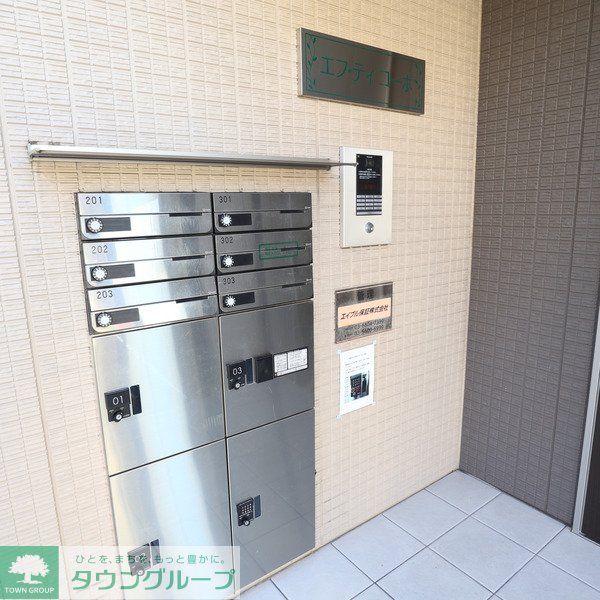 その他共有部分　共有部分
