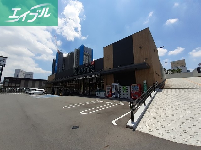その他　天満屋ハピーズ昭和町店（その他）まで650m