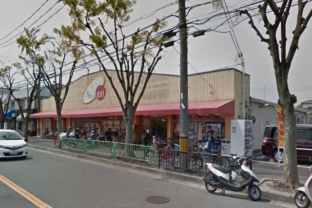 スーパー　バリュー100茨木太田店（スーパー）まで765m