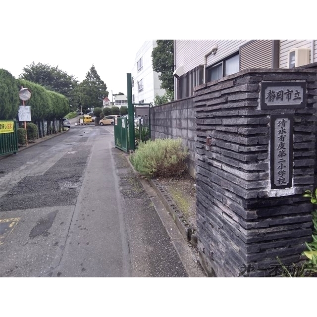 小学校　静岡市立清水有度第二小学校（小学校）まで550m