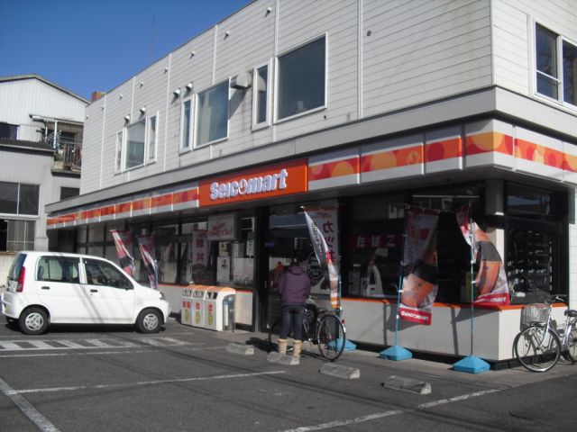 その他　セイコーマート（その他）まで530m