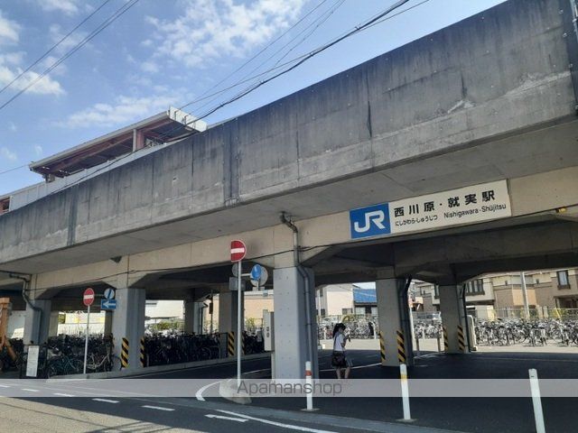 その他　西川原・就実駅さん（その他）まで1400m
