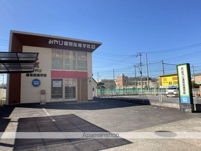 その他　みやび個別指導塾　町田小山ヶ丘校（その他）まで295m