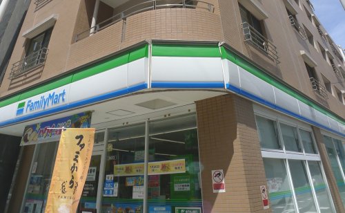 コンビニ　ファミリーマート 栄一丁目店（コンビニ）まで790m